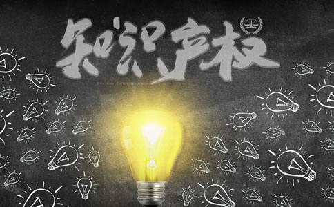 福田區(qū)企業(yè)商標注冊步驟、條件及所需材...