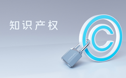 代理福田區(qū)商標注冊多少錢？有哪些優(yōu)勢？