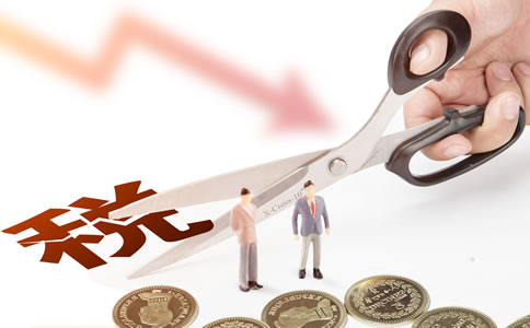 小微企業(yè)的稅收優(yōu)惠政策有哪些？